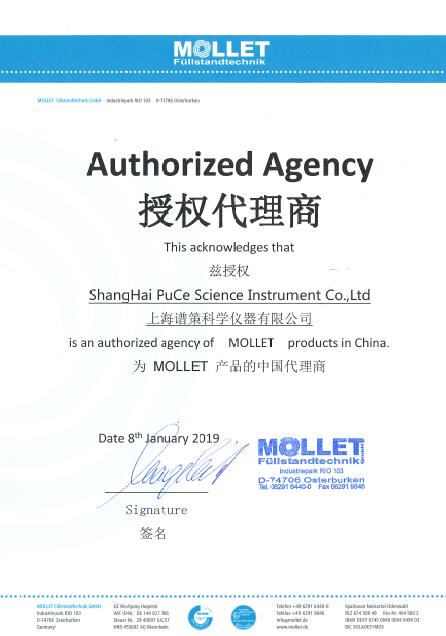 MOLLET 中国授权代理商